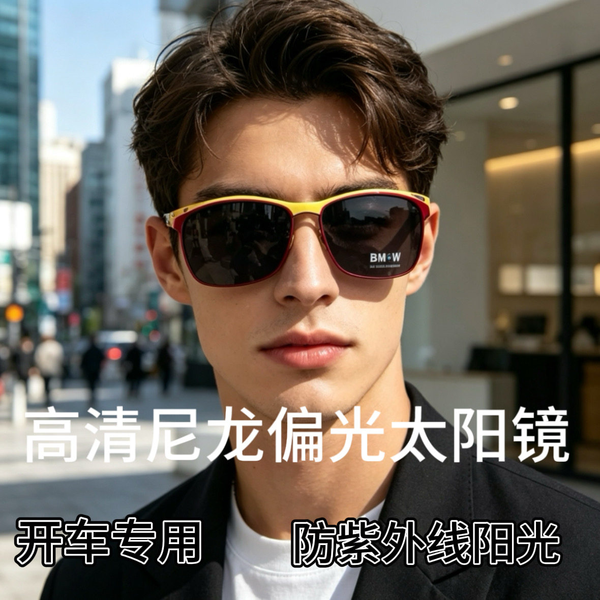 BMW宝马男士偏光太阳镜方形金属框男款开车专用墨镜