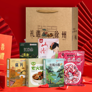 徐州特产伴手礼百珍堂小孩酥糖蜜三刀芝麻片小吃送人送礼礼盒礼袋