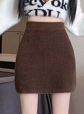 毛绒绒针织半身裙女秋冬高腰