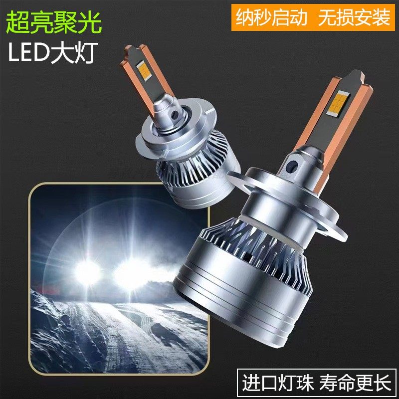 适用于别克威朗15-19款前大灯led大灯/卤素灯泡远近光一体超亮灯