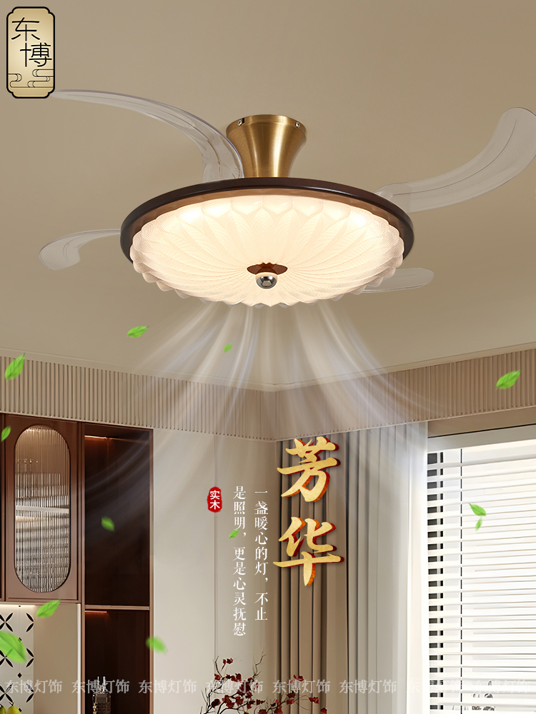 中古风扇灯餐厅卧室灯新中式实木胡桃木色隐形电扇一体客厅吊扇灯