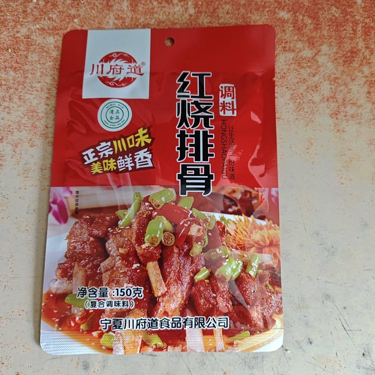 宁夏川府道红烧排骨调料150g 四川味复合浓缩酱汁大盘鸡酱料食品