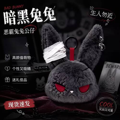 新品万圣节Rabbit plush暗黑重生兔挂件复活节兔子钥匙扣挂件
