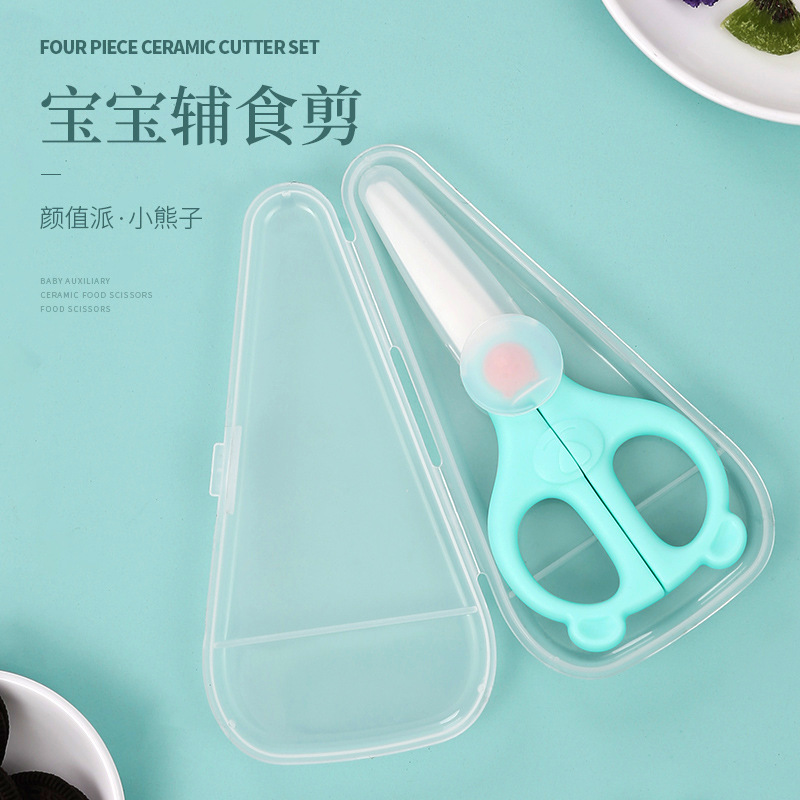 婴儿鱼肝油剪刀维生素ad宝宝滴剂胶囊鱼油dha剪子专用小剪刀剪药