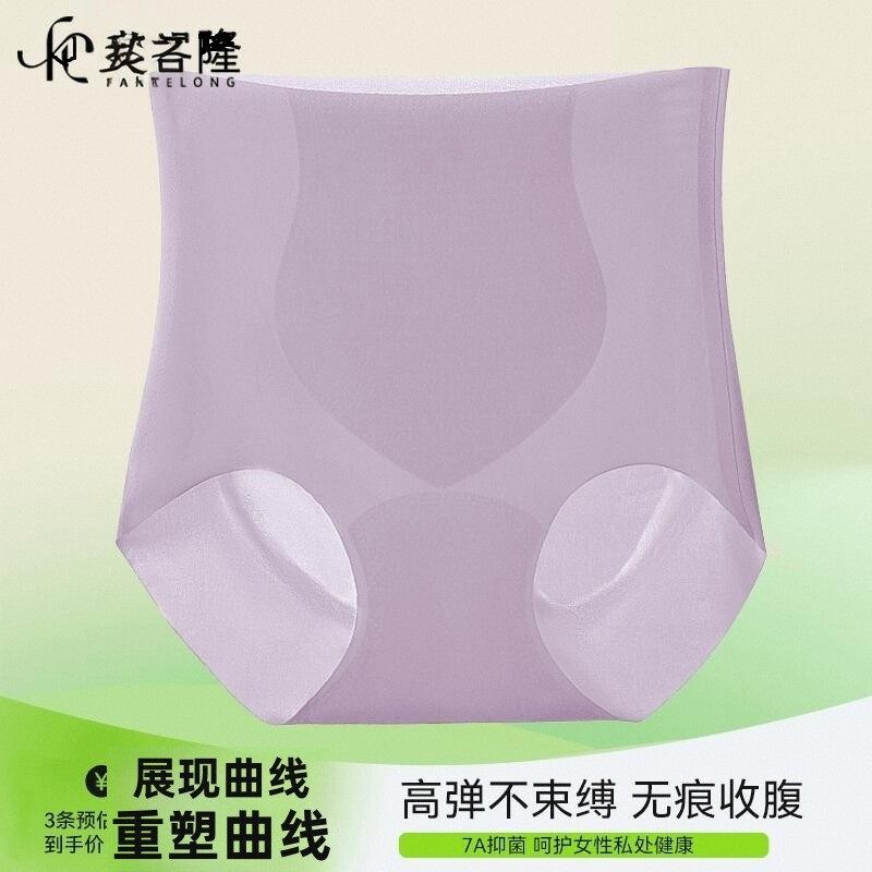 梵女士客隆高腰内裤提臀收腹蜜桃臀裸感亲肤抗菌无痕运动三角短裤,女士内衣/男士内衣/家居服,女三角裤,淘宝优惠券,粉丝福利购,淘宝优惠卷