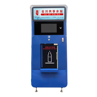 云川智能售水机户外富氢水站小区售水机直饮碱性富氢水商用售水机
