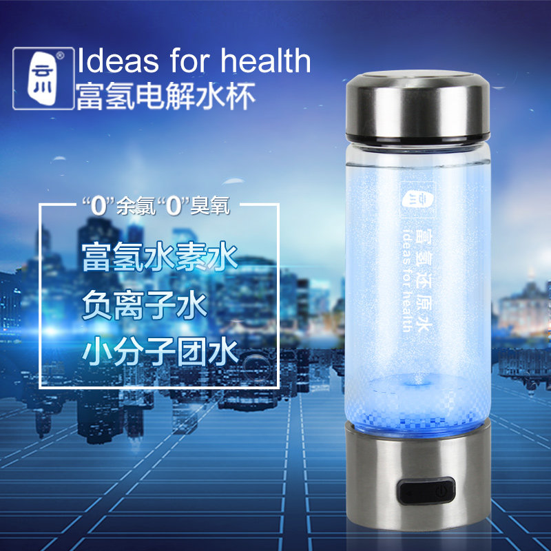 雲川富氫水杯 水素水杯 電解水杯 新型氫氧分離制水杯在類目 廚房電器, 淨水設備, 淨水桶/淨水杯中 - 來自Buy2taobao.com提供專業的淘寶代購服務