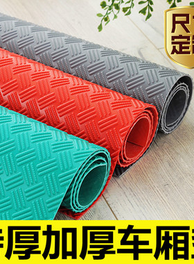 电三轮橡胶垫面包车皮垫地垫地垫子箱式皮卡三轮车车用货车pvc垫.