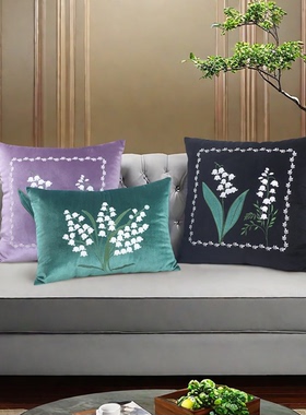 高档铃兰花刺绣抱枕北欧风绒布靠垫轻奢客厅卧室家居装饰腰枕绣花
