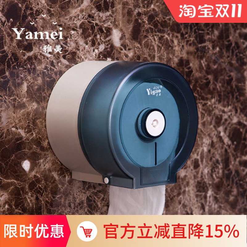 卫生间塑料卷纸盒 卷纸器厕纸架浴室卷纸筒防水厕所纸巾架壁挂式