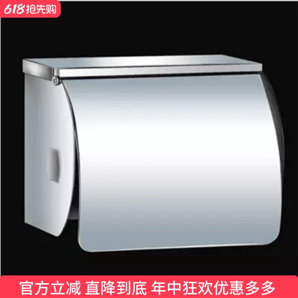 不锈钢厕纸架 防水卷纸盒 卷纸架筒器 卫生间厕所纸巾盒 卫生纸盒