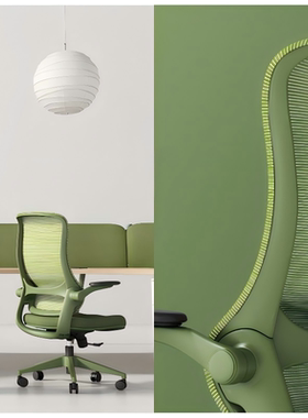 GAVEE多巴胺人体工学椅 可折叠扶手办公椅子宿舍书房电脑椅网红款