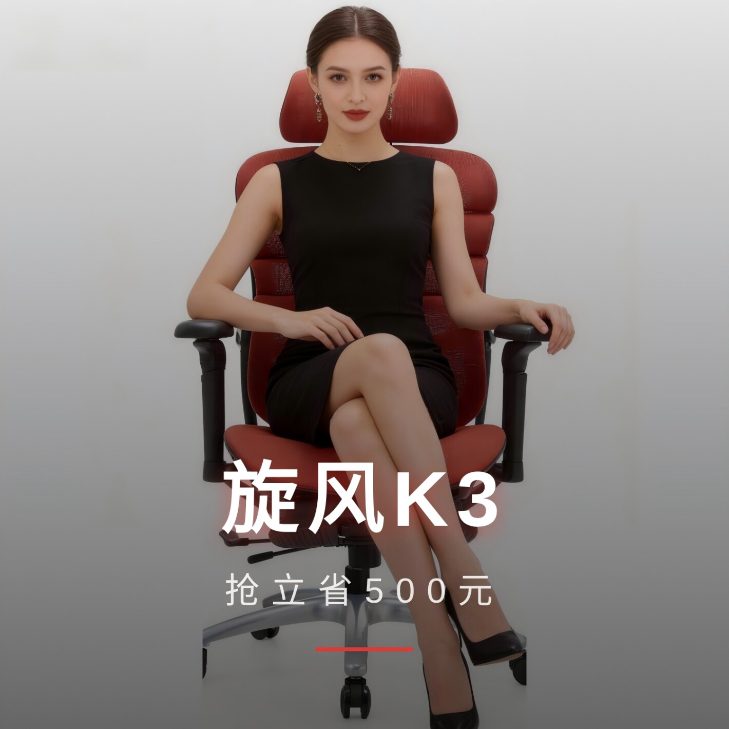 GAVEE旋风K3人体工学电脑椅 动态波浪式护腰动态承托骶骨肩背拉伸
