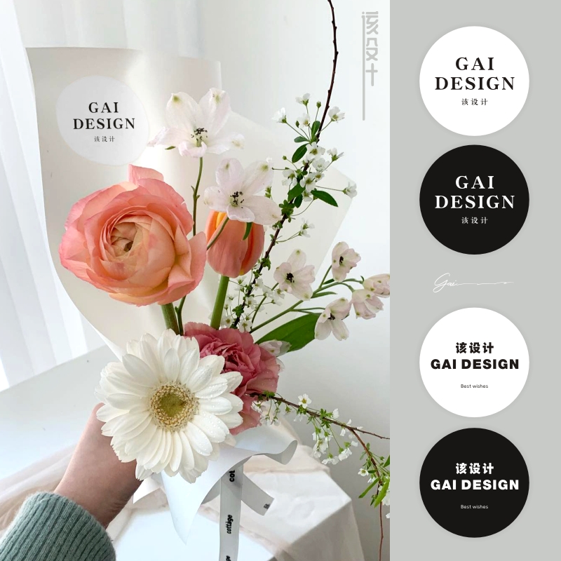 该设计鲜花店不干胶小批量定制圆形贴纸白色黑色小长条花束标签