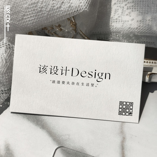 该设计 鲜花店小卡片定制高级感手写纹理特种纸ins风来图定制印制