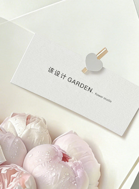 该设计花店logo卡片定制简约白色小长卡高质感纹理特种纸定做印制