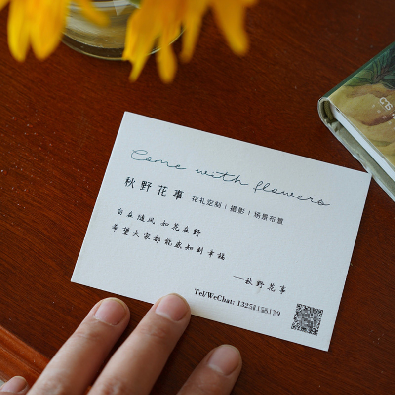 ins简约易书写特种纸定制卡片