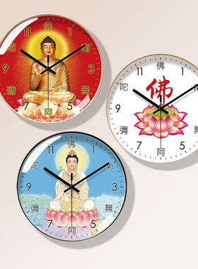 新中式禅意佛祖观音挂钟轻奢客厅寺庙挂墙时钟静音石英钟挂表高端