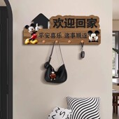 欢迎回家玄关入户挂钩创意卡通原木风钥匙收纳置物架装 饰画衣帽钩
