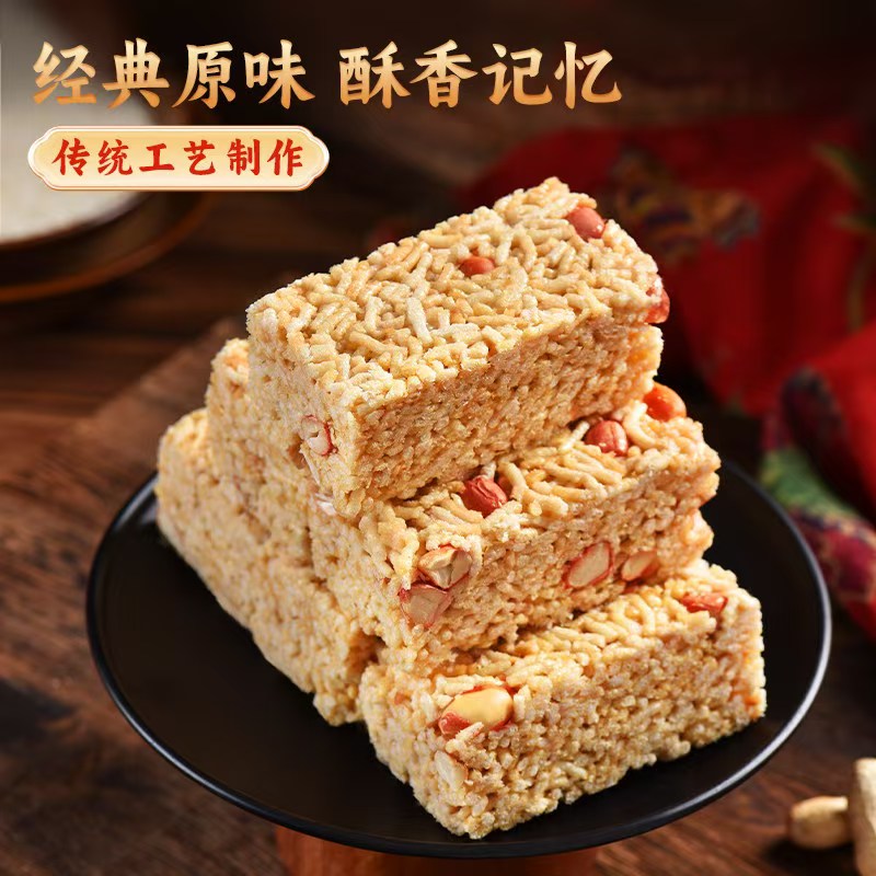 苕丝酥米花酥散装四川宜宾糙米糖特产炒米香酥脆手工炒米擂茶零食
