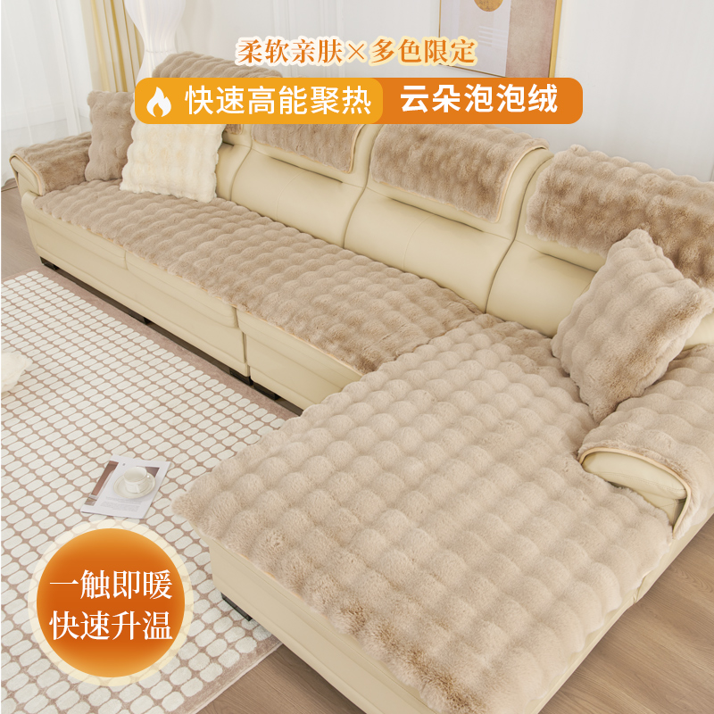 冬日温暖泡泡绒沙发垫手感厚实