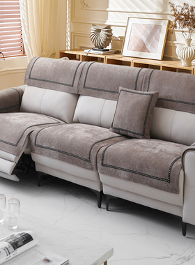 适用芝华仕皮沙发专用沙发垫四季通用防滑2026新款定制盖布巾套罩