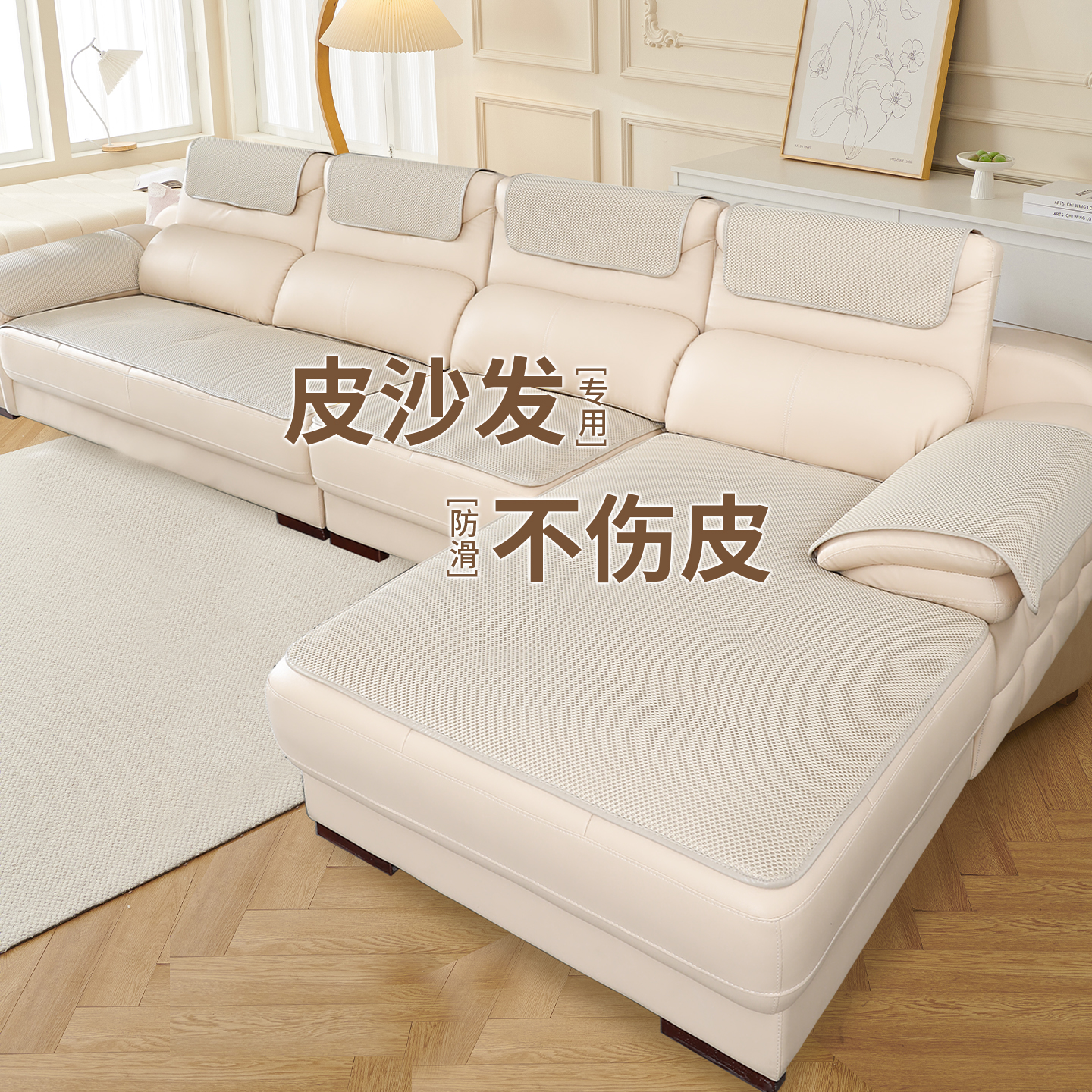 新款真皮沙发专用防滑沙发垫简约现代贵妃四季通用坐垫子套罩定制