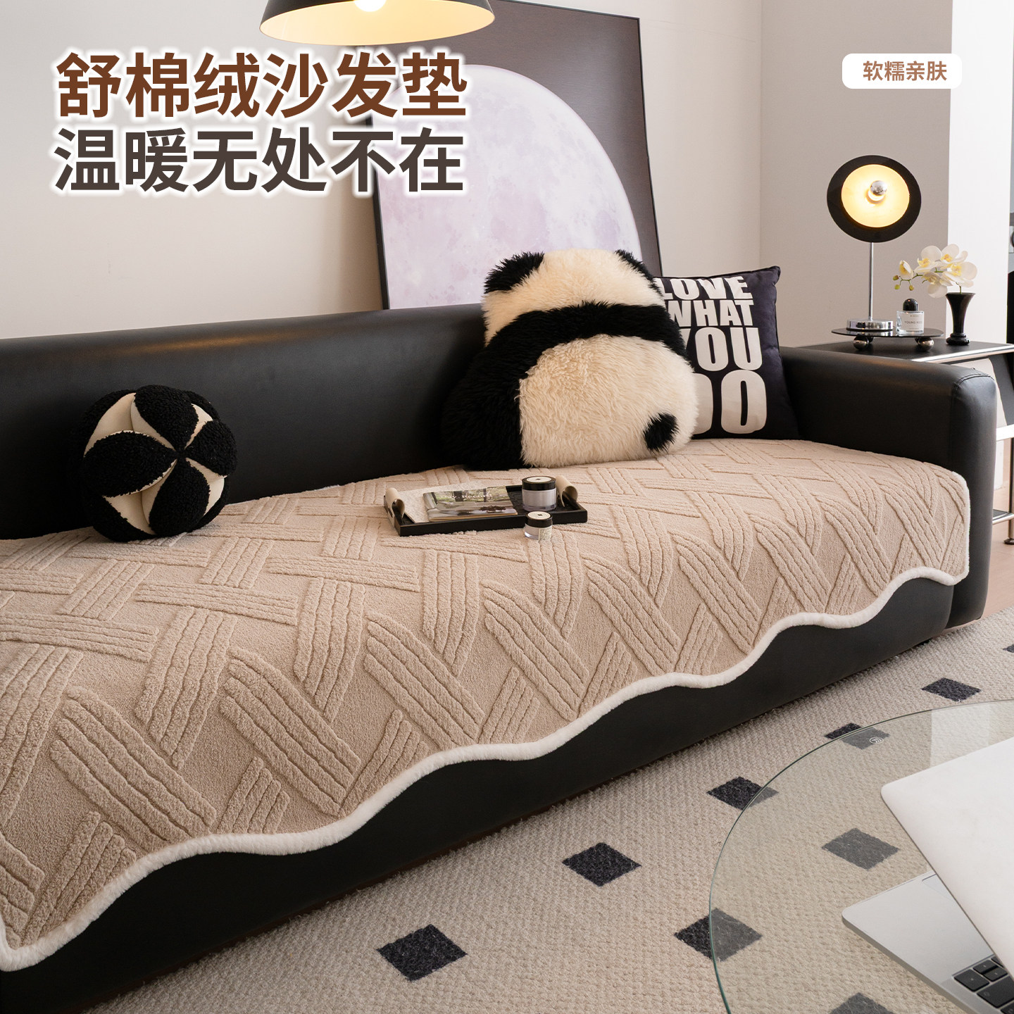 秋冬新款毛绒沙发垫轻奢高级感防滑真皮沙发专用垫直排沙发套罩巾