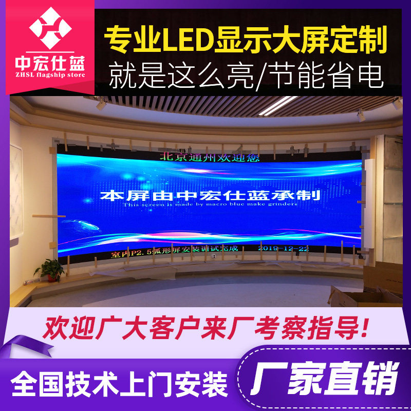 led显示屏屏幕 电子广告屏户外高亮防水全彩 室外屏幕显示屏定制