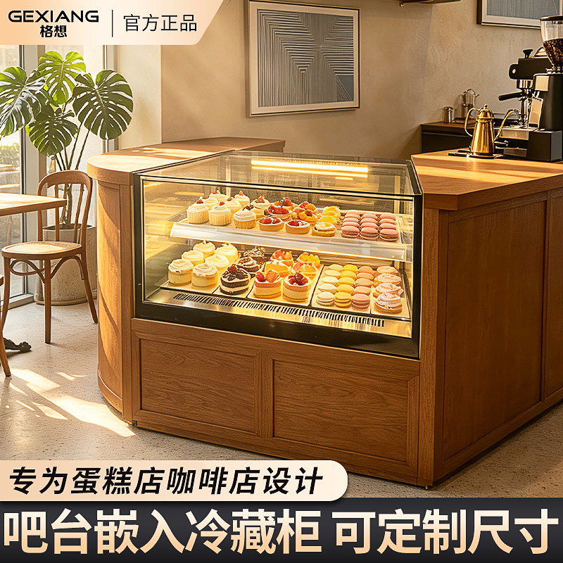 咖啡店吧台展柜嵌入式冷藏展示柜风冷蛋糕西点甜品柜冰柜玻璃柜