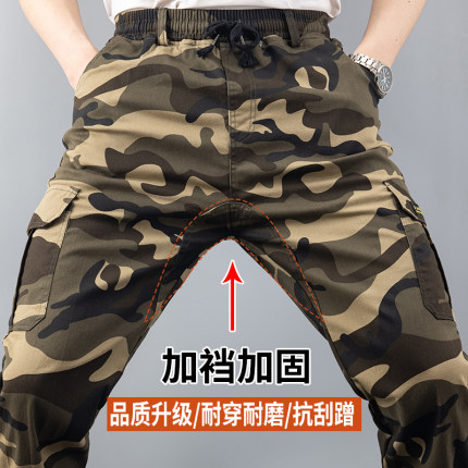 男迷彩工装裤纯棉弹力裤子大码加厚耐磨防烫劳保裤束脚宽松休闲裤