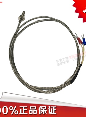 螺钉屏蔽式热电偶WRE-31K型E型温控探头温度传感器螺纹M6M8探头