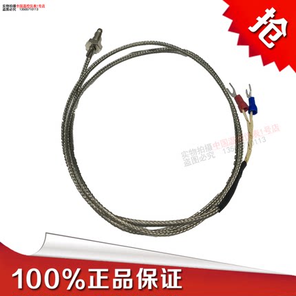 螺钉屏蔽式热电偶WRE-31K型E型温控探头温度传感器螺纹M6M8探头