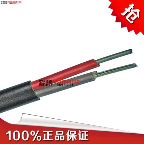 国际补偿导线 EX-GB-VV 2*1.5平方 厂家直销 质量保证 限时包邮