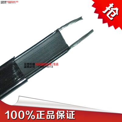 自控温基本型电伴热带 ZR DXW-J-12 厂家直销 质量保证 限时包邮