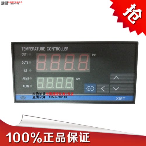温控仪表XMT7411/7412/7511/7512K温控器高精度pid智能温度控制器