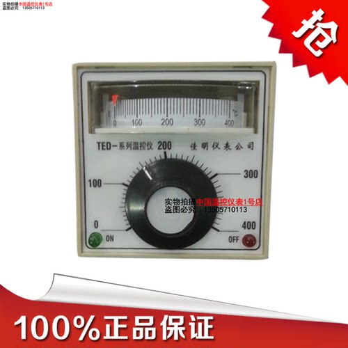 ted系列温控仪佳明指针式温控仪TED-2301E数显温度控制器TED2001K