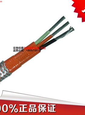 RDP3(Q)-J3 40W 380V恒功率并联式电伴热带三相 厂家直销 包邮