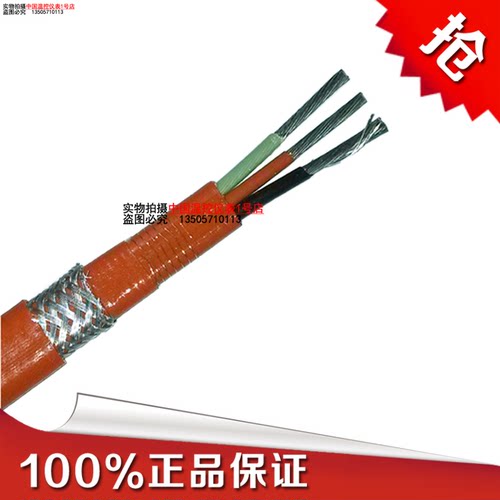 RDP3(Q)-J3 40W 380V恒功率并联式电伴热带三相 厂家直销 包邮