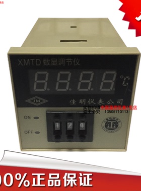 温度控制器XMTD-3001/3002 K/E/PT100/CU50温控开关数显温控仪