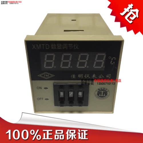 K/E/PT100/CU50温控仪佳明XMTD