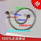 优质蒸饭机电热管圆形管不锈钢发热管380V3KW不锈钢开水桶加热管