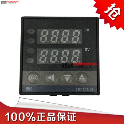 RKC温控仪REX-C100FK02-M*AN恒温控器分离机贴合机数显智能温控器