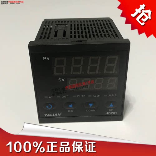 智能可调式温度温控仪