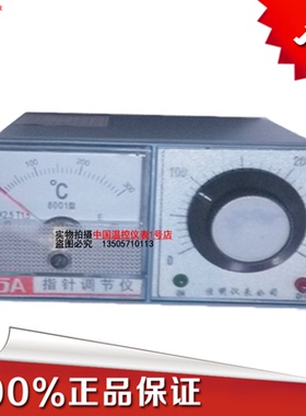 温控器TDA-8001/8002指针式温控仪电烤箱封口器H系温度控制器
