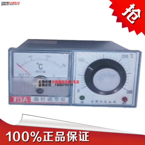 温控器TDA-8001/8002指针式温控仪电烤箱封口器H系温度控制器