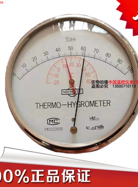 毛发温湿度表 HM-20上海孟德 单位医院工厂温度计 船用温湿度计