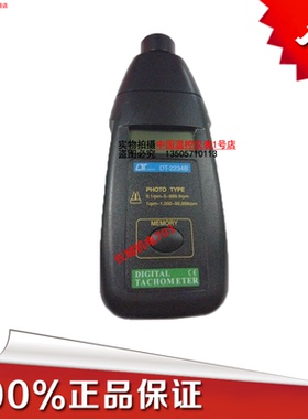 转速表台湾路昌DT-2234B手持电子测速仪光电转速表非接触式转速表