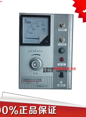 电磁调速器电动机控制器 电机调速器JD1A-40控制器交流电机调速器
