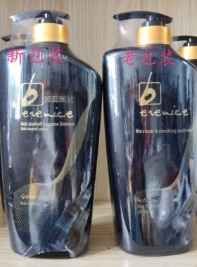 佳佳利留香王洗发水去屑香薰去油滋润营养柔顺护发素水疗素760ml